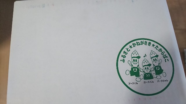 f:id:gatao_healing:20200528073017j:image f:id:gatao_healing:20200528073017j:image