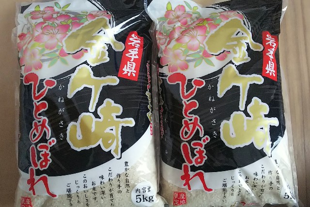 f:id:gatao_healing:20200530162414j:image f:id:gatao_healing:20200530162414j:image