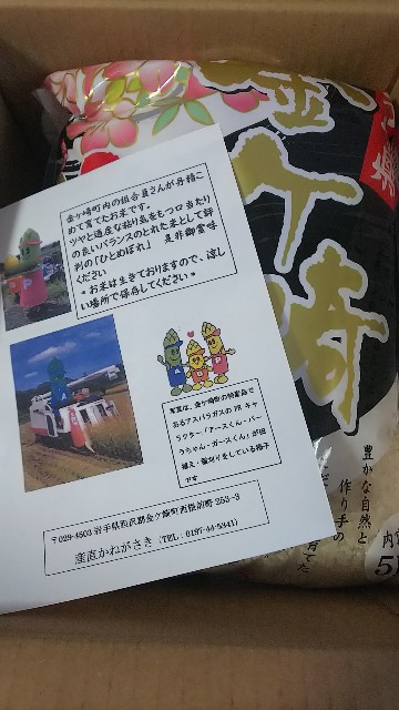 f:id:gatao_healing:20200530162457j:image f:id:gatao_healing:20200530162457j:image