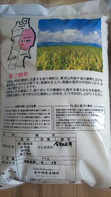 f:id:gatao_healing:20200530162519j:image f:id:gatao_healing:20200530162519j:image