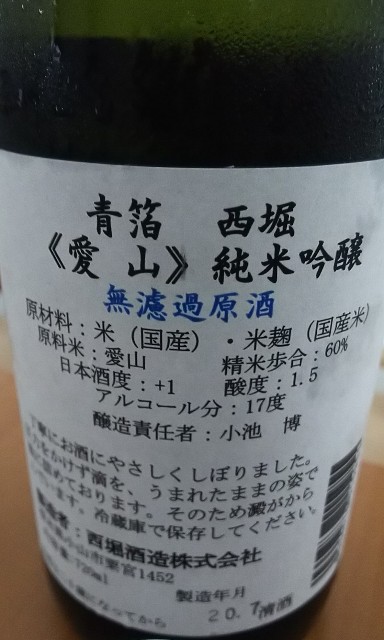 f:id:gatao_healing:20200914083622j:image