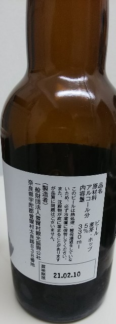 f:id:gatao_healing:20201227134633j:image