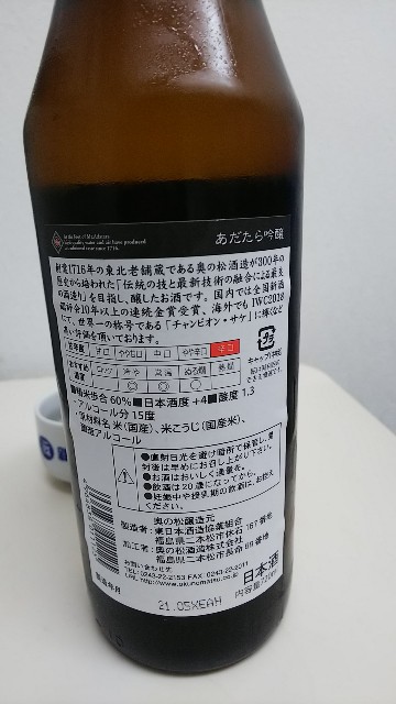 f:id:gatao_healing:20210906154134j:image