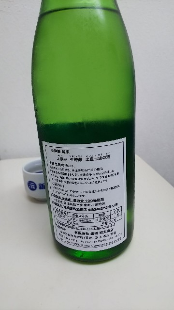 f:id:gatao_healing:20211003125655j:image