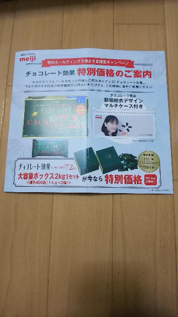 f:id:gatao_healing:20211031115920j:image