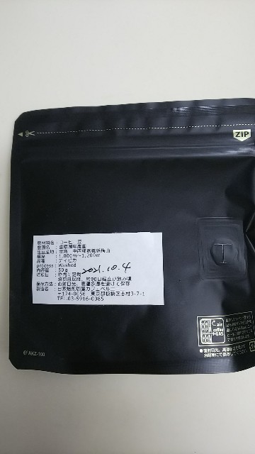 f:id:gatao_healing:20211108162452j:image