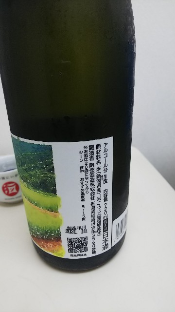 f:id:gatao_healing:20211112214842j:image