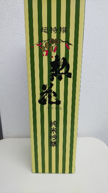 f:id:gatao_healing:20211205112128j:image