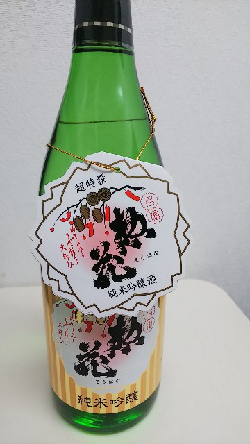 f:id:gatao_healing:20211205112144j:image