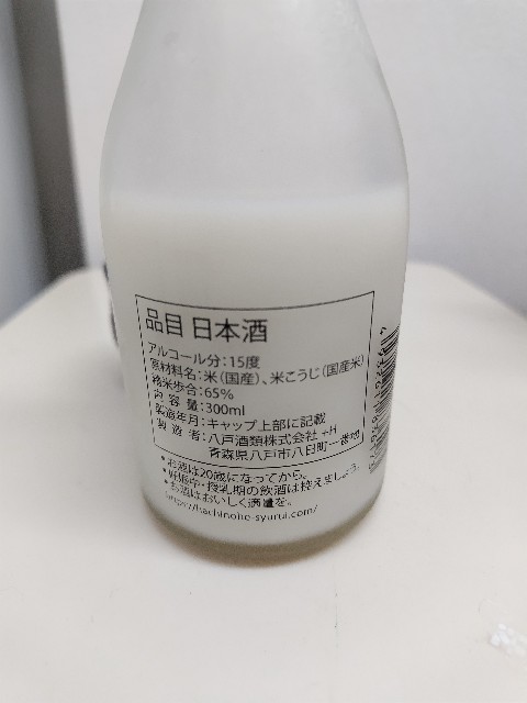 f:id:gatao_healing:20250209092759j:image