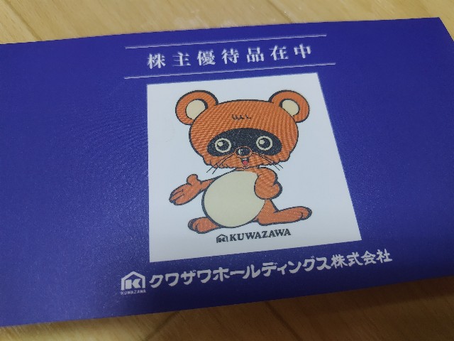 f:id:gatao_healing:20250614162255j:image