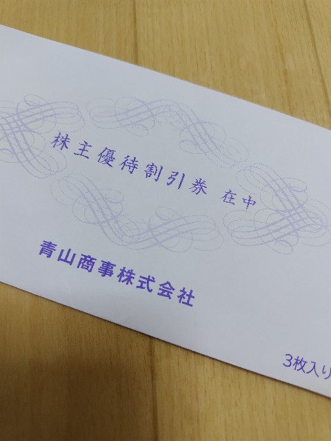 f:id:gatao_healing:20250701063148j:image