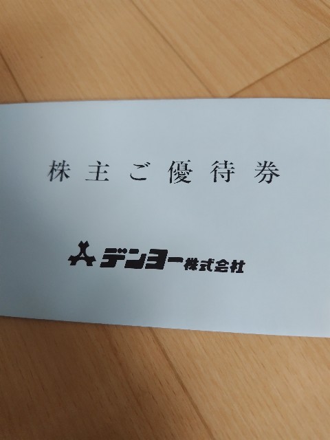 f:id:gatao_healing:20250706202628j:image