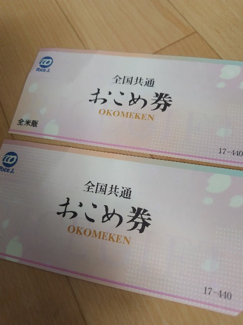 f:id:gatao_healing:20250706202636j:image