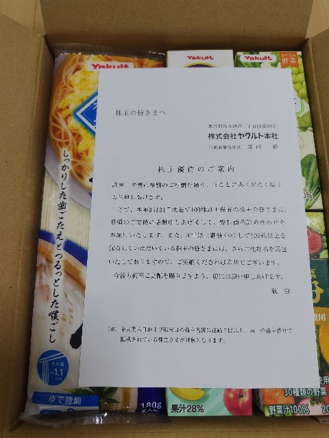 f:id:gatao_healing:20250820063850j:image