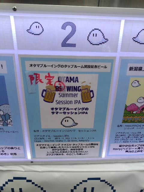 f:id:gatao_healing:20250921120703j:image