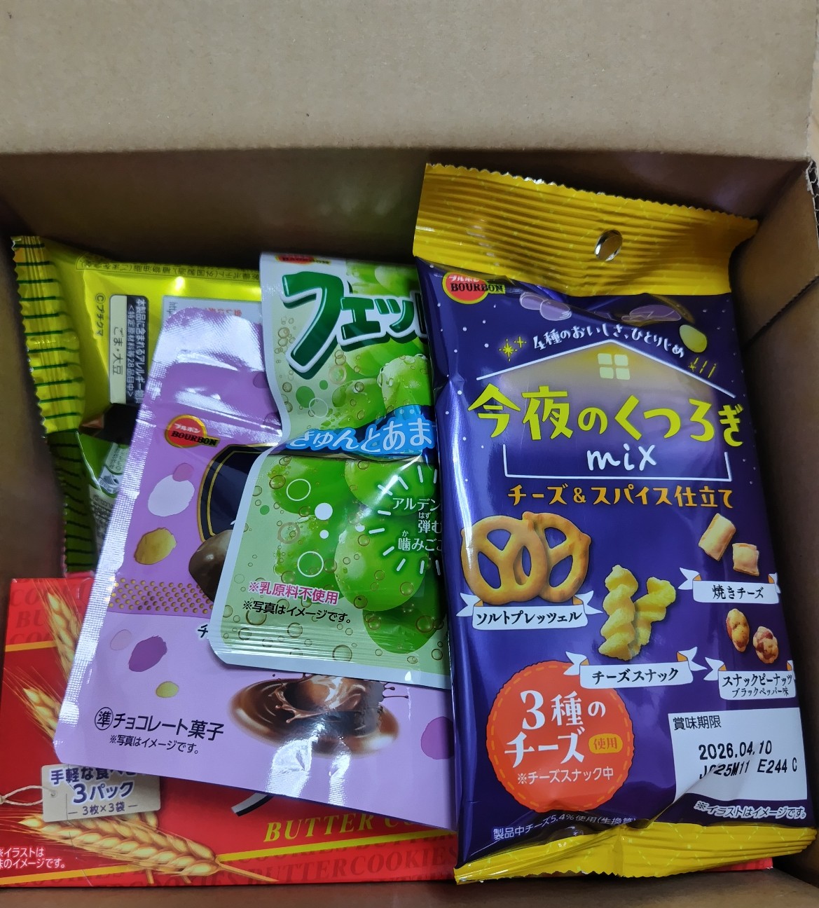 f:id:gatao_healing:20251125062448j:image