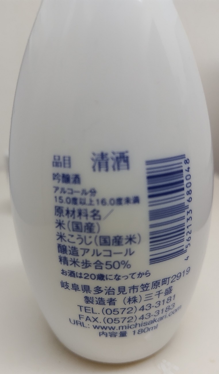 f:id:gatao_healing:20251226160144j:image