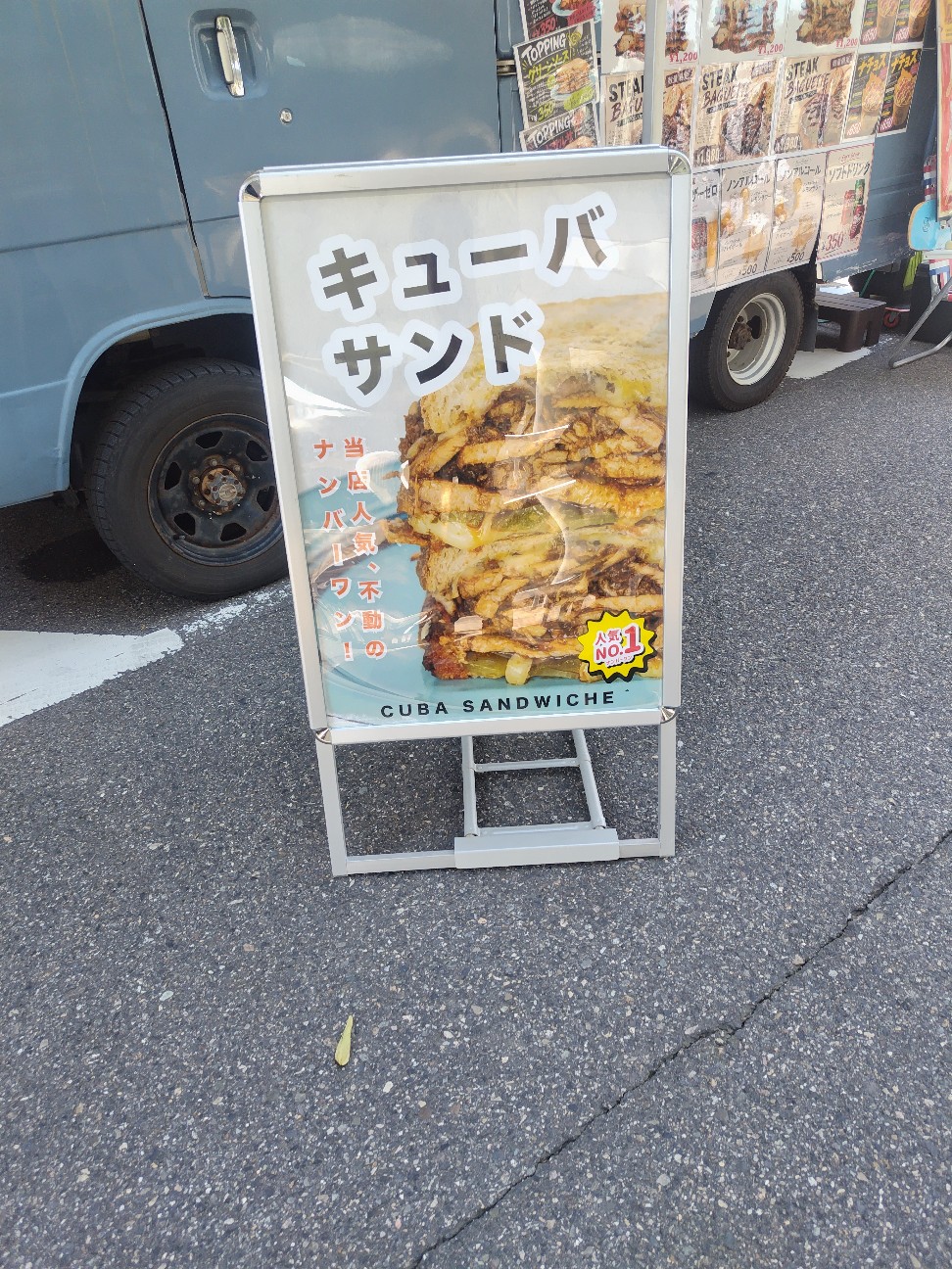 f:id:gatao_healing:20260808170428j:image f:id:gatao_healing:20260808170428j:image