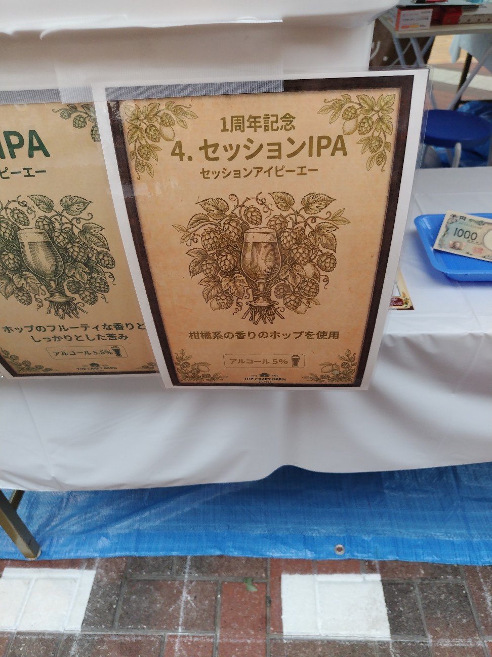 f:id:gatao_healing:20260920141850j:image f:id:gatao_healing:20260920141850j:image