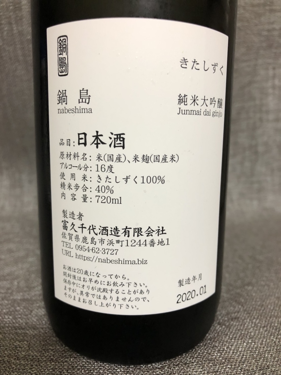 f:id:gataponshu:20200609214738j:plain f:id:gataponshu:20200609214738j:plain
