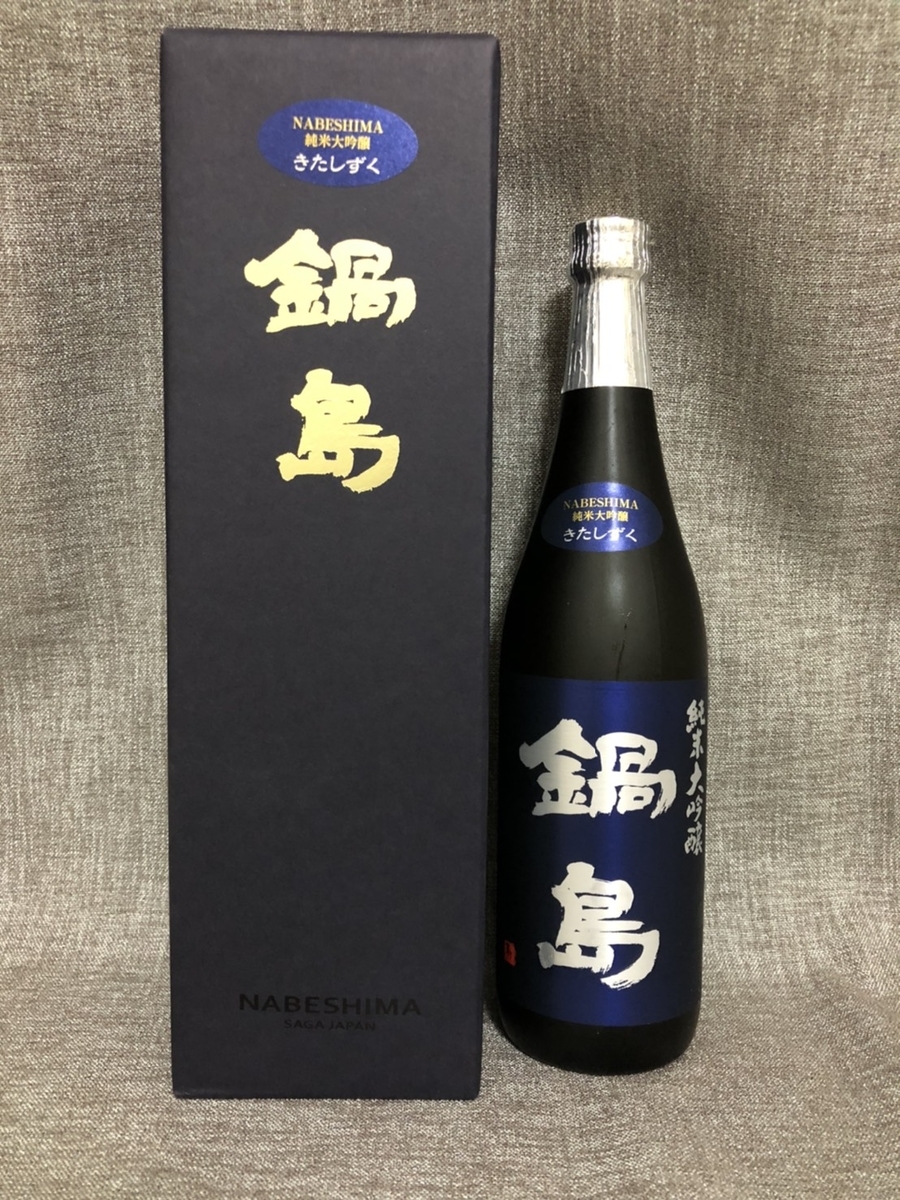 f:id:gataponshu:20200609214805j:plain f:id:gataponshu:20200609214805j:plain