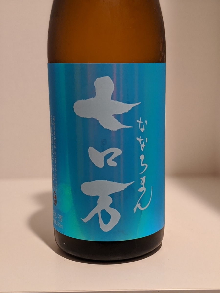 f:id:gataponshu:20200809013235j:plain