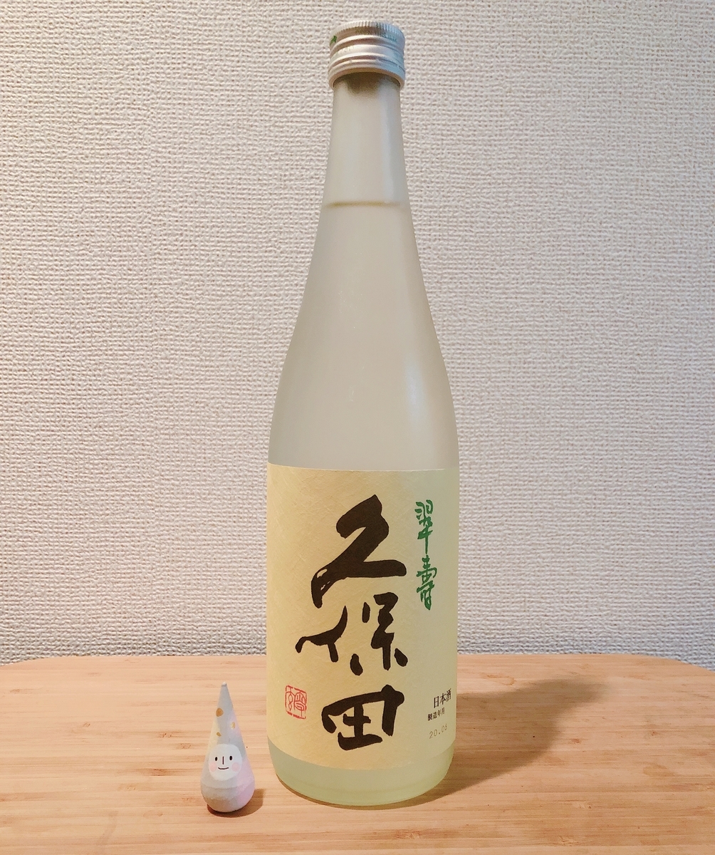 f:id:gataponshu:20201007210759j:plain