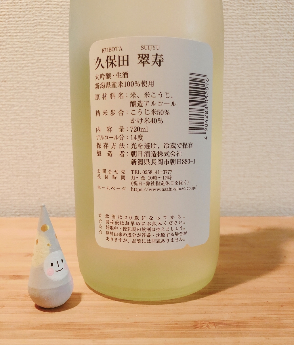 f:id:gataponshu:20201007210848j:plain