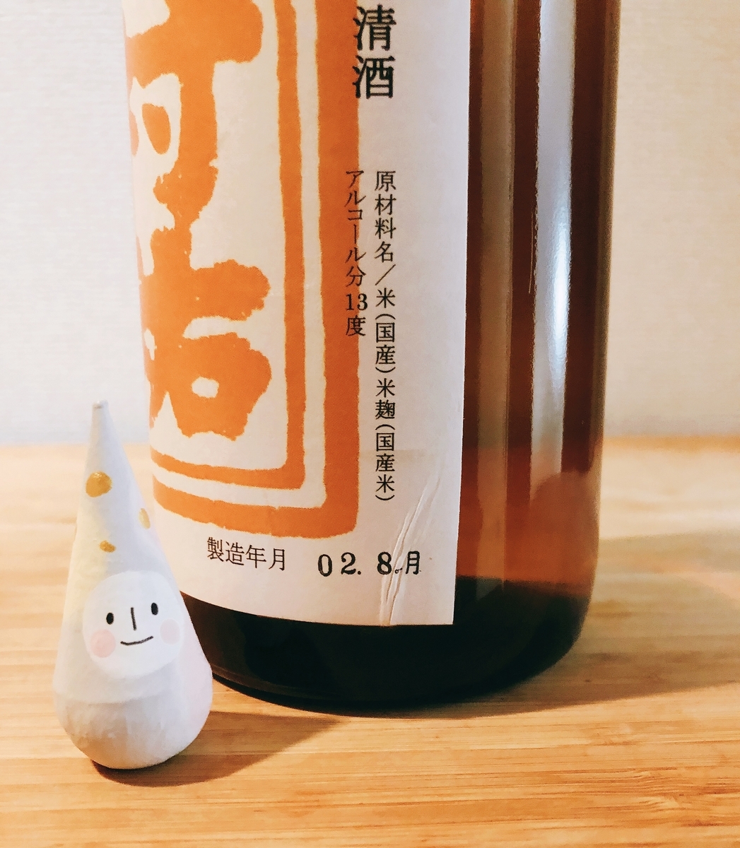 f:id:gataponshu:20201106194855j:plain
