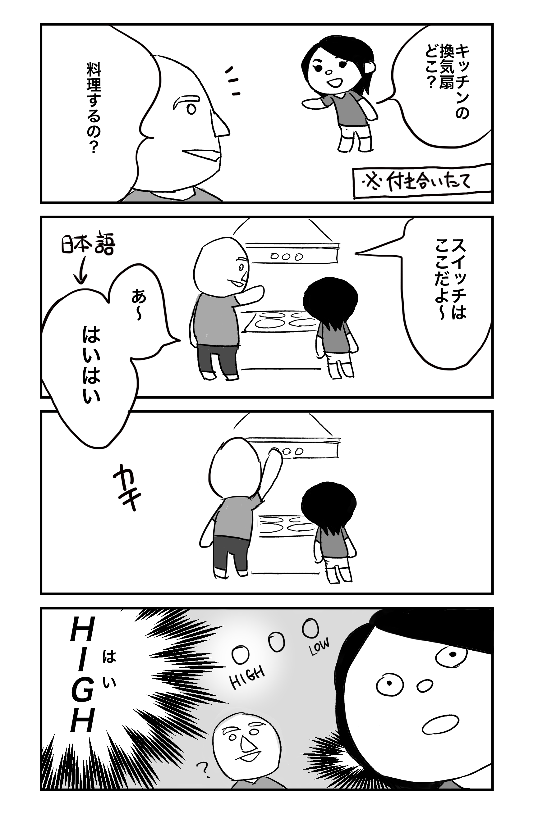 f:id:gatch_new:20180521152151p:image