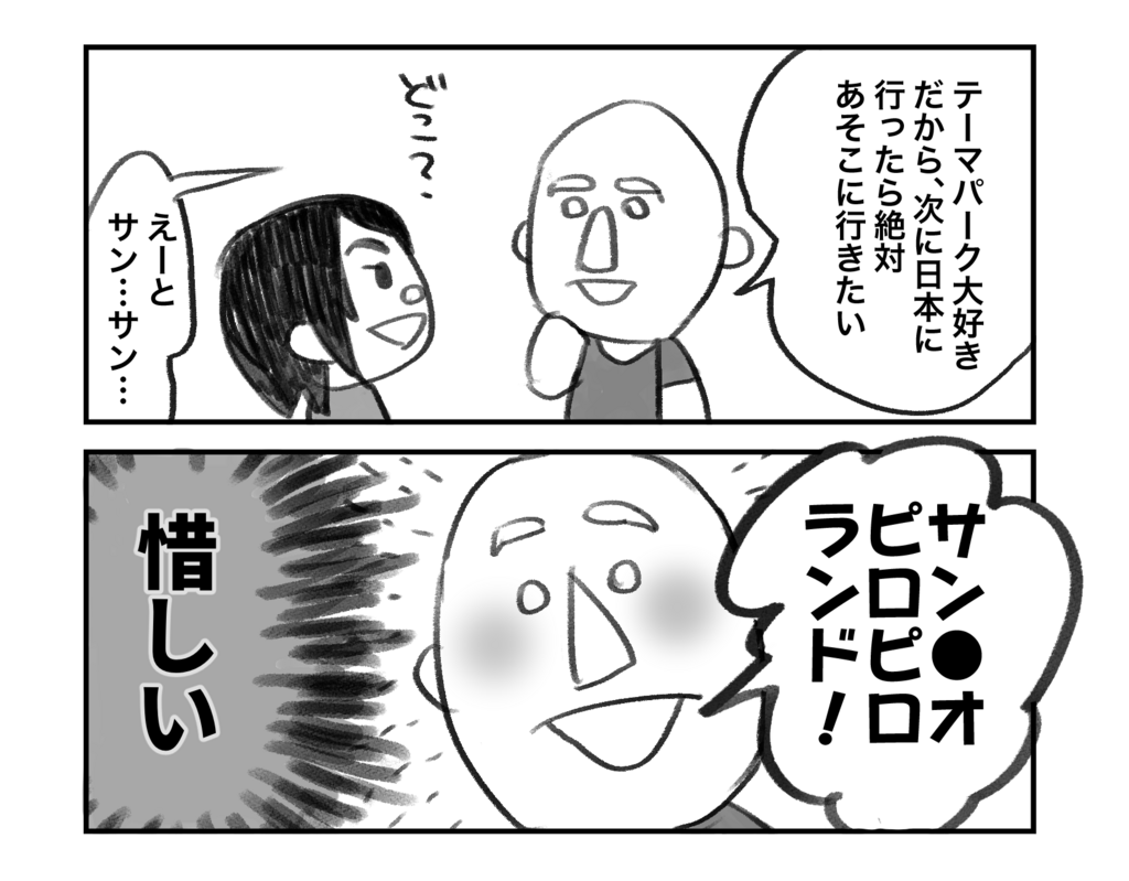 f:id:gatch_new:20180530081112p:plain