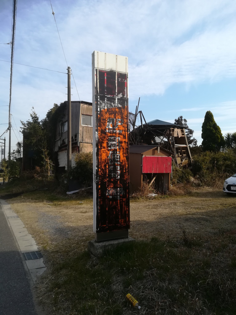 f:id:gatchamangood:20200507114227p:plain