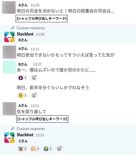 f:id:gatchan0807:20211210003929p:plain