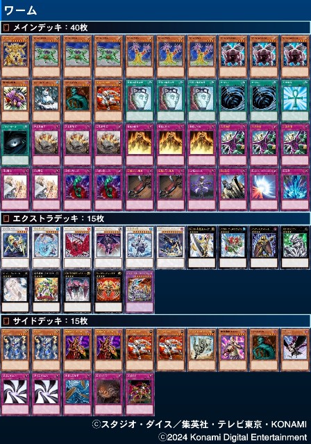 f:id:gateball1103:20240918084301j:image