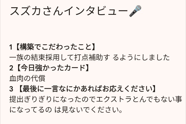 f:id:gateball1103:20240924180437j:image