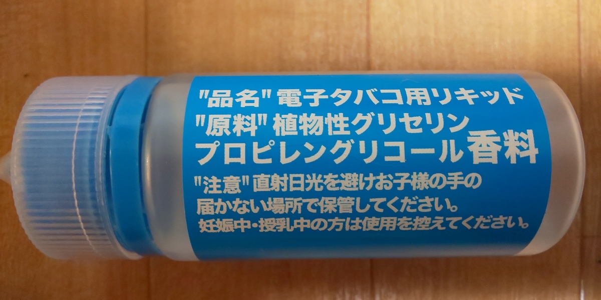 Gatenvape S Diary