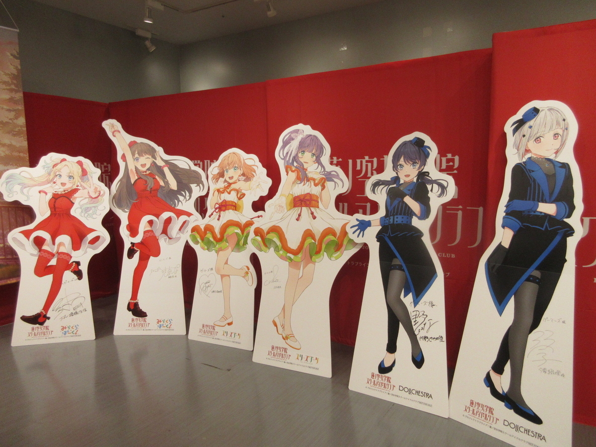 金沢・蓮ノ空女学院スクールアイドルクラブ聖地巡礼 - 星間通信