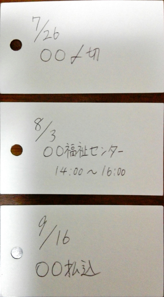 f:id:gatezarm:20160809111635j:plain f:id:gatezarm:20160809111635j:plain
