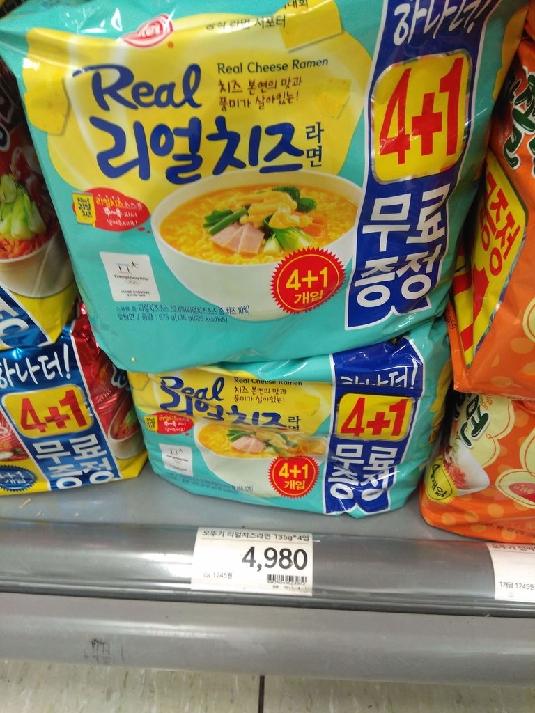 f:id:gathering_at_seoul:20190214205922j:plain