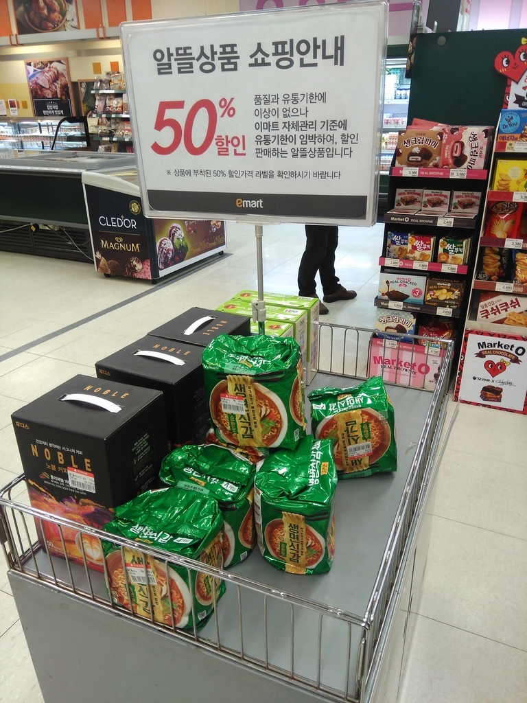 f:id:gathering_at_seoul:20190214210020j:plain