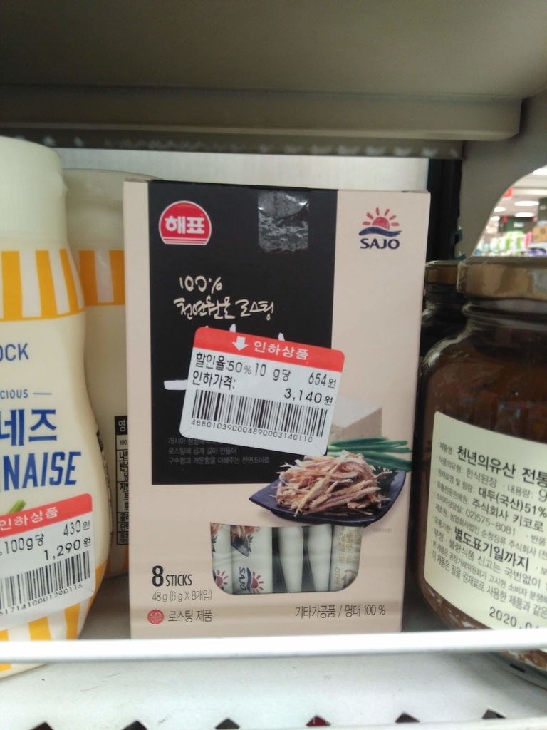 f:id:gathering_at_seoul:20190214210052j:plain