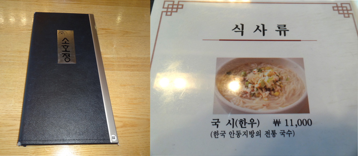 f:id:gathering_at_seoul:20190325155452j:plain