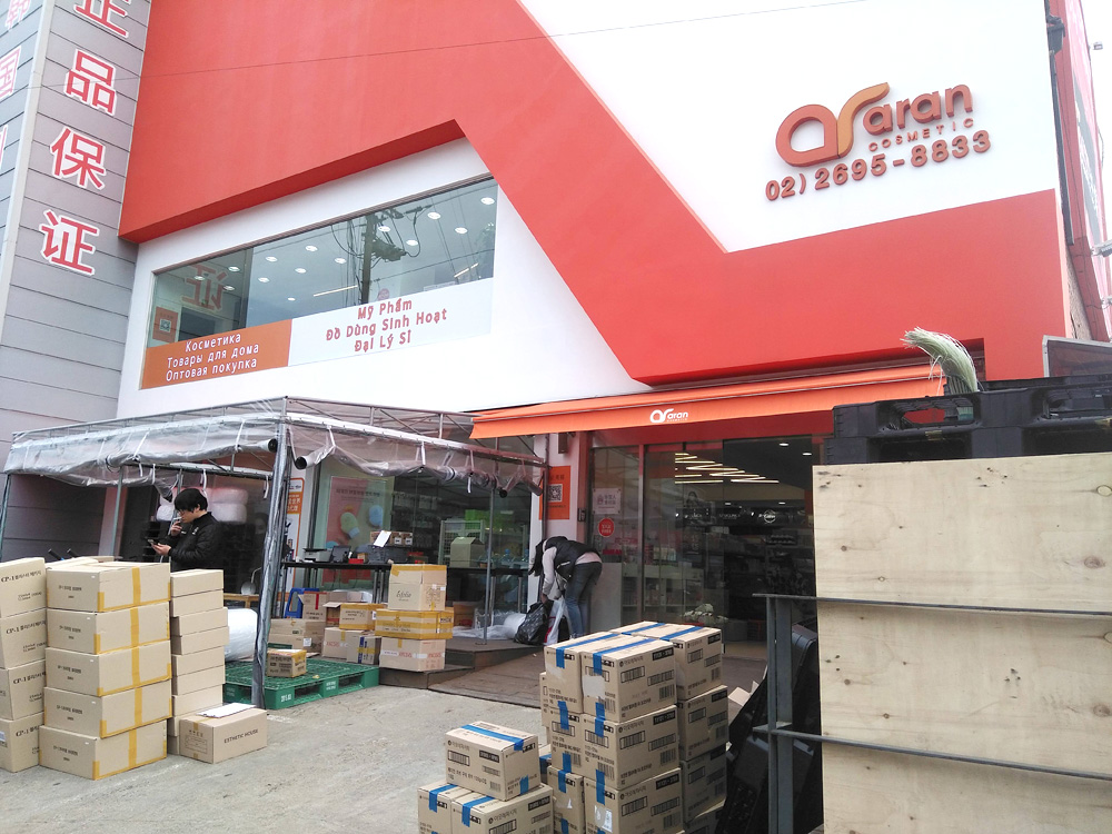 f:id:gathering_at_seoul:20190418163645j:plain