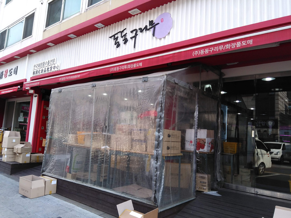 f:id:gathering_at_seoul:20190418183455j:plain