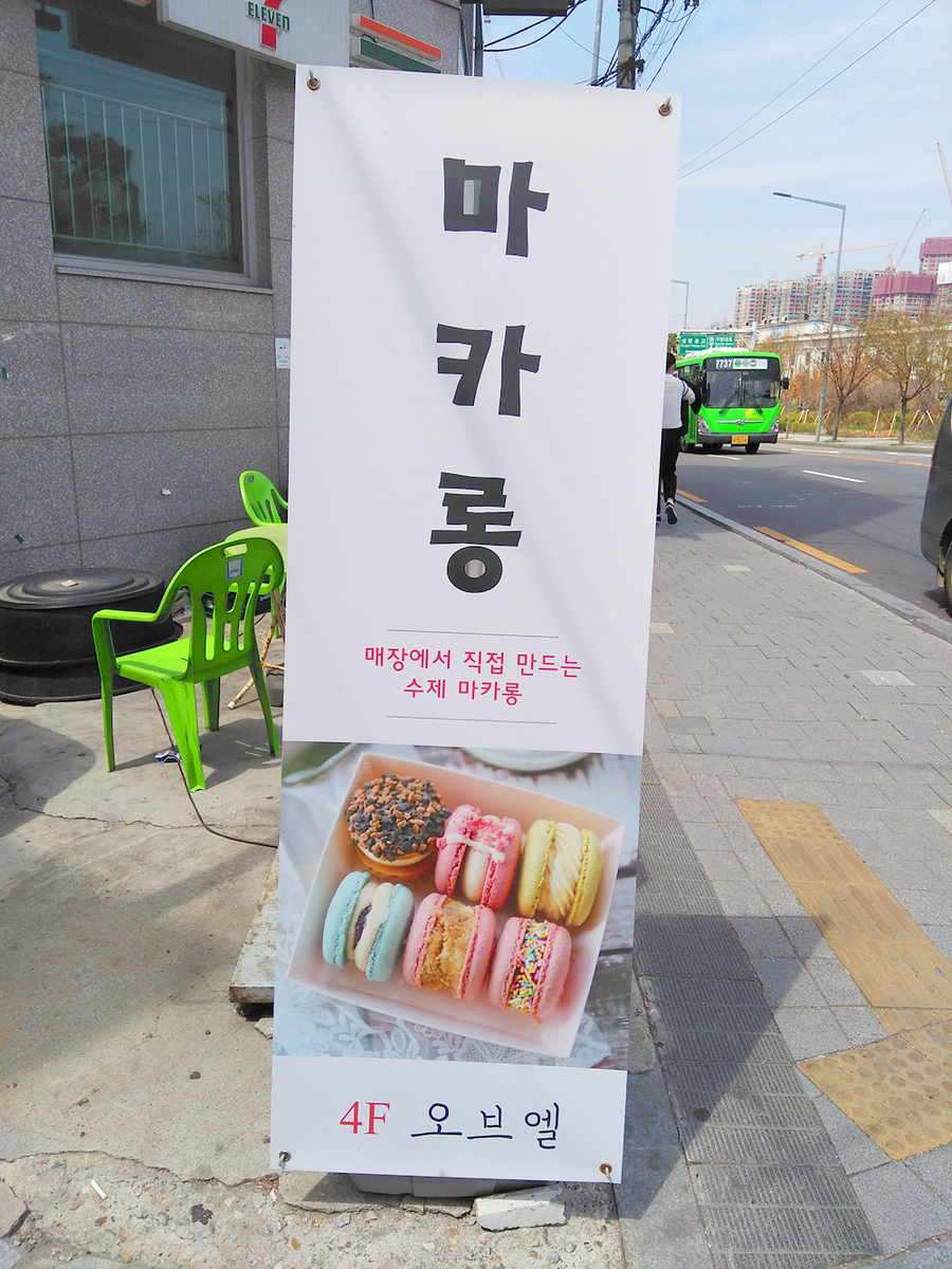 f:id:gathering_at_seoul:20190510105102j:plain