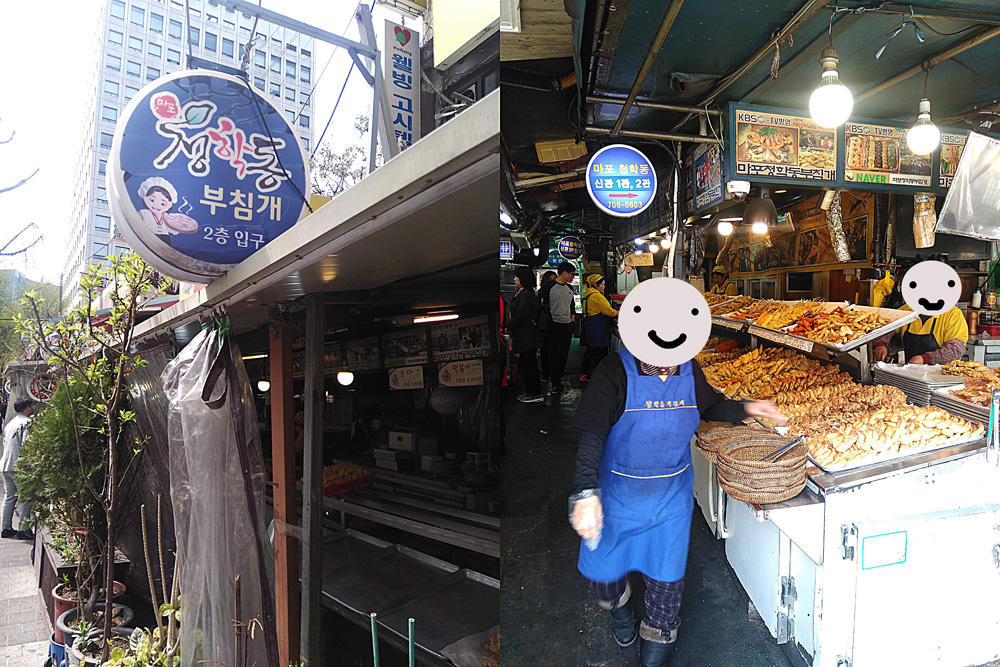 f:id:gathering_at_seoul:20190510114113j:plain f:id:gathering_at_seoul:20190510114113j:plain