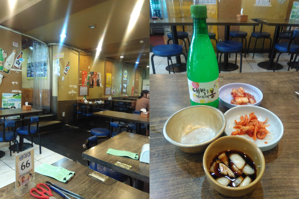 f:id:gathering_at_seoul:20190510120108j:plain f:id:gathering_at_seoul:20190510120108j:plain