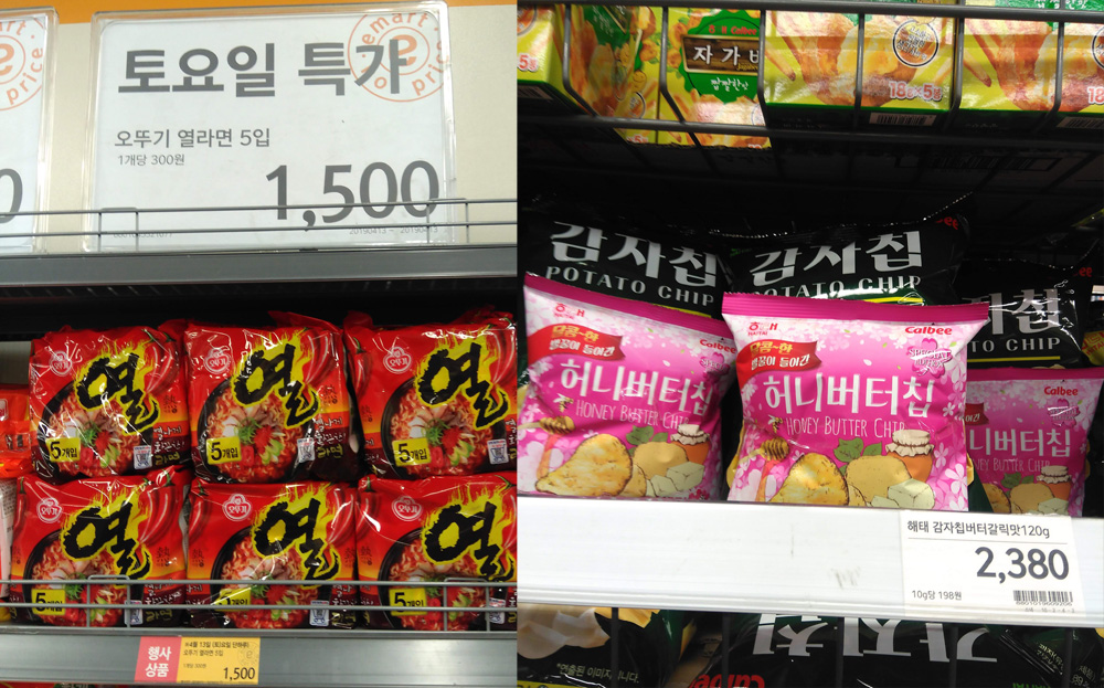 f:id:gathering_at_seoul:20190513134355j:plain