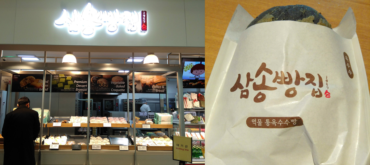 f:id:gathering_at_seoul:20190513134918j:plain